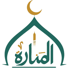 شعار المنارة